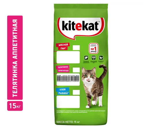 Kitekat для взрослых кошек (Телятинка аппетитная), 15 кг
