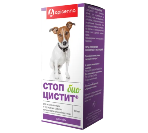 Apicenna Стоп-цистит БИО суспензия для собак, 50 мл