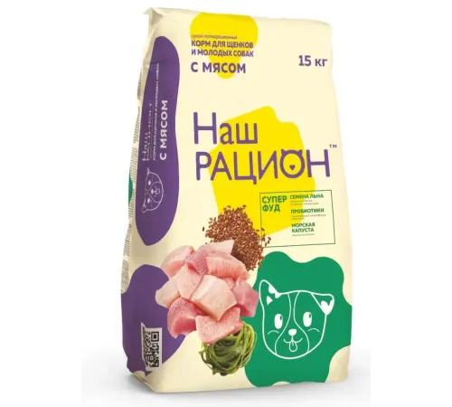 Наш рацион корм для щенков и молодых собак (Мясное ассорти), 15 кг