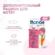 Monge Supreme Kitten Пауч из тунца с киноа и мини-морковью, 80 г