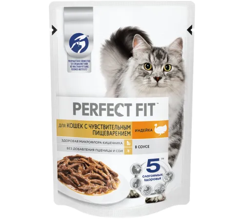 Perfect Fit для кошек с чувствительным пищеварением (Индейка в соусе) 75 г