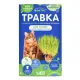Четыре с хвостиком Травка для кошек и других домашних любимцев, 100 г