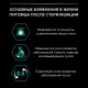 Pro Plan Sterilised Maintenance (Лосось в соусе), 85 г