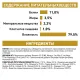 Royal Canin Urinary S/O Feline (паштет), 85 г