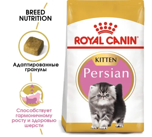 Royal Canin Persian Kitten 2 кг