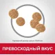 Hill's Science Plan Urinary Health для кошек, склонных к мочекаменной болезни (курица) 1,5 кг