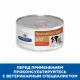 Hill's Prescription Diet a/d Restorative Care Влажный корм для собак и кошек (курица), 156 г
