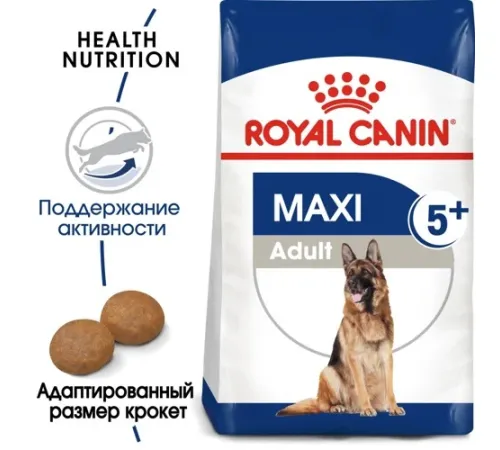 Royal Canin Maxi Adult 5+, 15 кг