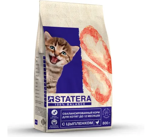 Statera для котят (Цыпленок), 800 г