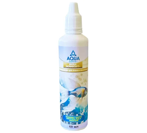 Aqua Expert АкваКомфорт + Кондиционер для аквариумной воды, 60 мл