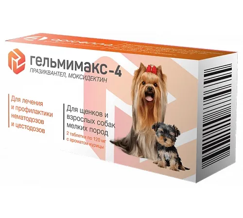 Apicenna Гельмимакс-4 для собак, 1 таб