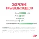 Royal Canin Digestive Care (соус), 85 гр.
