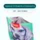 Wanpy Dog Cосиски из мяса ягненка, 100 г