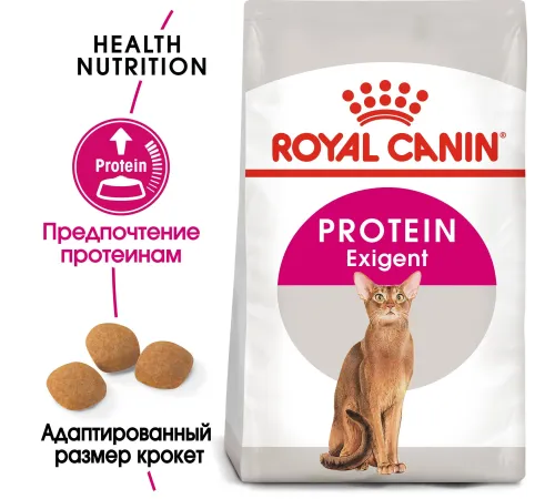 Royal Canin Protein Exigent, 400 г