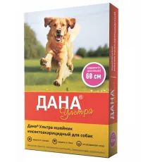 Apicenna Ошейник Дана Ультра для собак 60 см, розовый