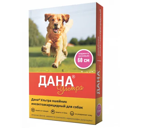 Apicenna Ошейник Дана Ультра для собак 60 см, розовый