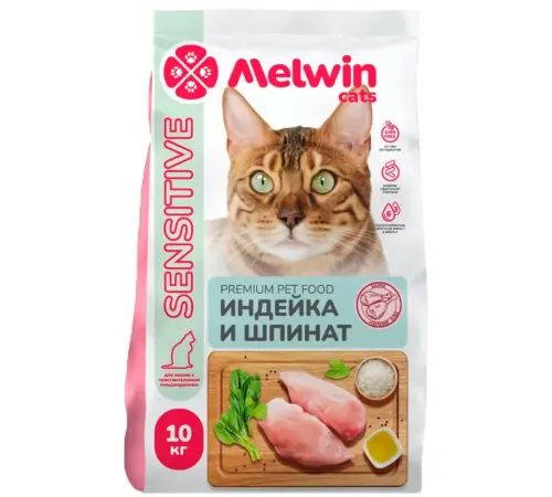 Melwin Sensitive Cat (Индейка и шпинат), 10 кг