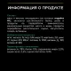 Pro Plan Sterilised Maintenance (Индейка в соусе), 85 г