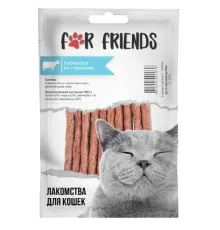 For Friends Лакомство для кошек Кабаносы из говядины, 50 г срок до 06.2026 г