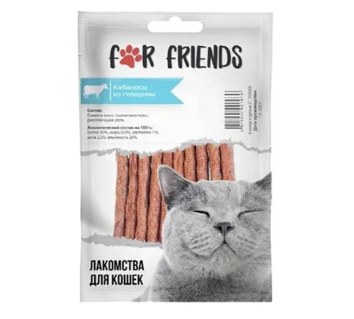 For Friends Лакомство для кошек Кабаносы из говядины, 50 г срок до 06.2026 г