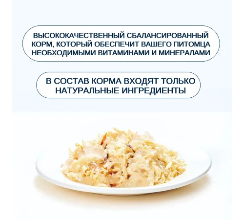 Wanpy Cat Консервы Курица с тунцом, 95 г