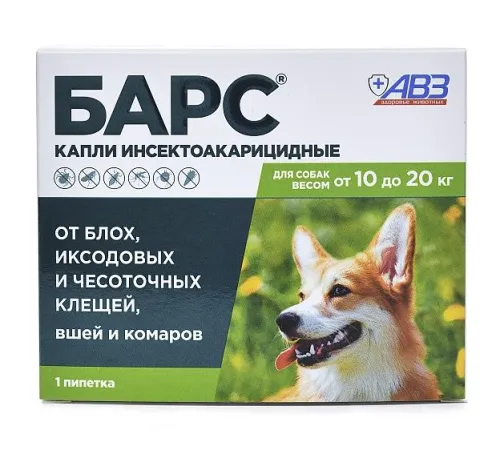 Агроветзащита Барс капли инсектоакарицидные для собак, от 10 до 20 кг (1 пип)