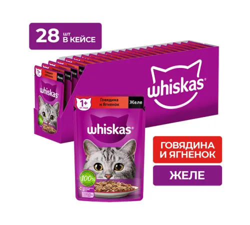 Whiskas желе с говядиной и ягненком, 75 г х 28 шт (уп)