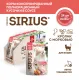 Sirius Консервы для кошек (Кролик с морковью в соусе), 85 г х 24 шт