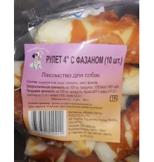 O'dog Лакомство Рулет с фазаном, 4