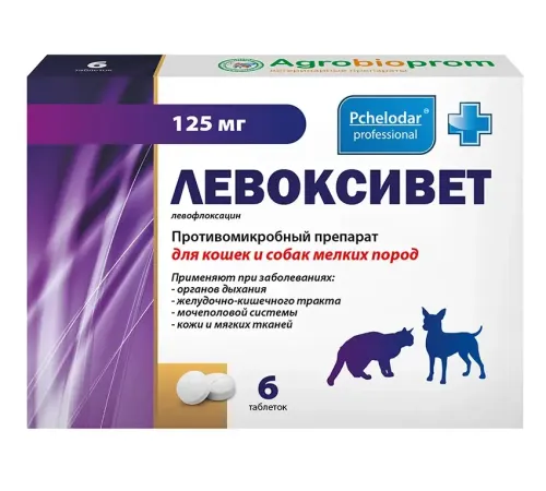 Pchelodar Левоксивет, 6 таб.125 мг (1 таблетка на 12,5 кг)