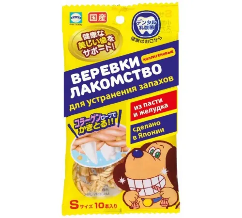 Веревки для уничтожения запаха из пасти с коллагеном, S (10 штук)