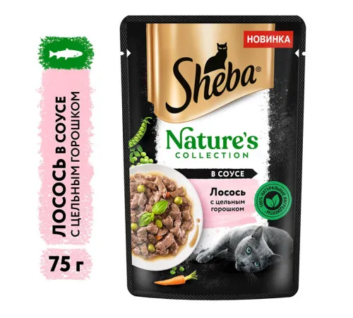 Sheba Nature's Collection (Лосось и горох в соусе), 75 г