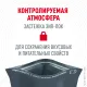 Royal Canin Hairball Care 400 г