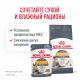 Royal Canin Hair & Skin Care 400 г