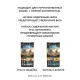 AMBROSIA Sterilized Cat (Форель, кролик), 1,5 кг