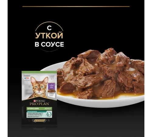 Pro Plan Sterilised Maintenance (Утка в соусе), 85 г