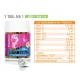 Polidex Immunity Up Cats 200 таб