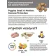 ProBalance Dog Immuno Puppies Small & Medium 10 кг