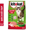 1,9 кг