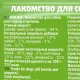 Molina Лакомство для собак Утиный хворост, 50 г