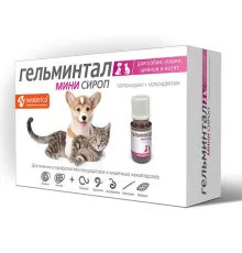 Гельминтал Мини Сироп для щенков и котят, 10 мл