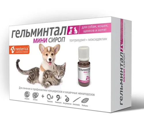 Гельминтал Мини Сироп для щенков и котят, 10 мл