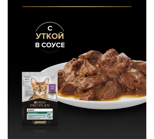 Pro Plan Adult Maintenance (Утка в соусе), 85 г