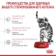 Royal Canin Kitten Sterilised 400 г