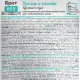 Брит Кеа Sterilised Пауч для стерилизованных кошек (Кролик и клюква), 85 г