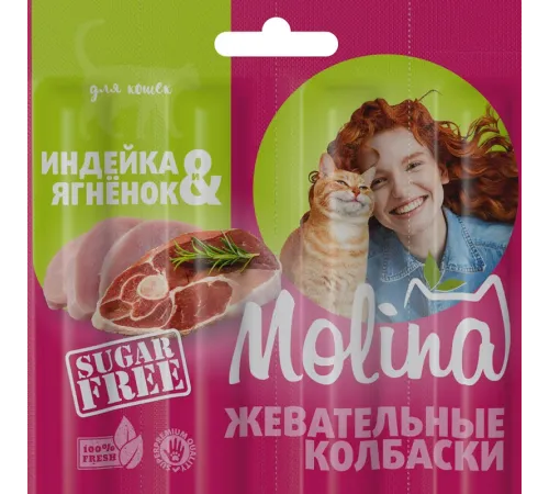 Molina Жевательные колбаски для кошек Индейка и ягненок, 20 г