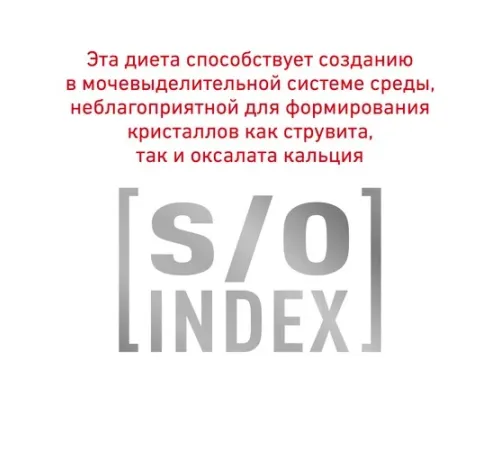 Royal Canin Diabetic (соус), 85 г х 12 шт