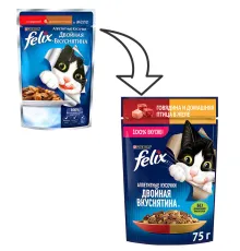 Felix Двойная вкуснятина для кошек (Говядина и птица в желе), 75 г