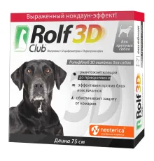 Экопром Ошейник RolfClub 3D R435 75 см