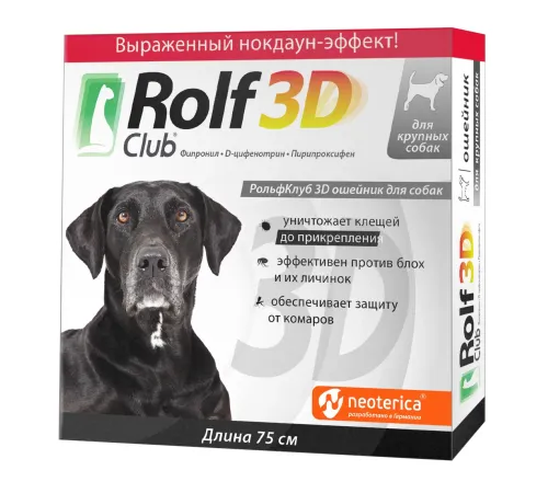 Экопром Ошейник RolfClub 3D R435 75 см